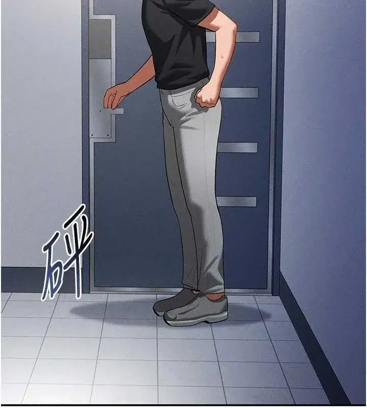 第29話-阿姨，我忍不住了