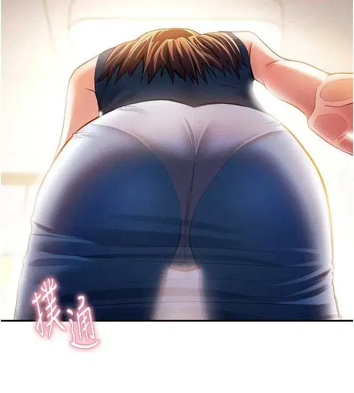 第29話-阿姨，我忍不住了