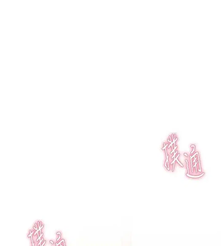 第29話-阿姨，我忍不住了