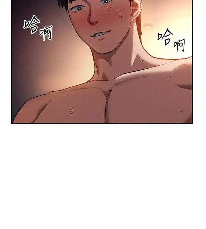 第29話-阿姨，我忍不住了