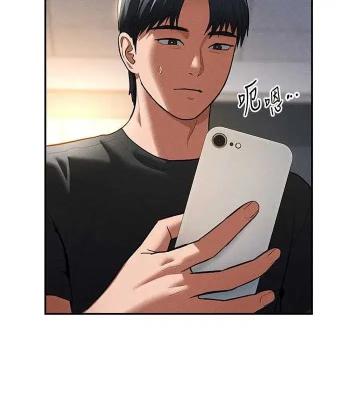 第29話-阿姨，我忍不住了