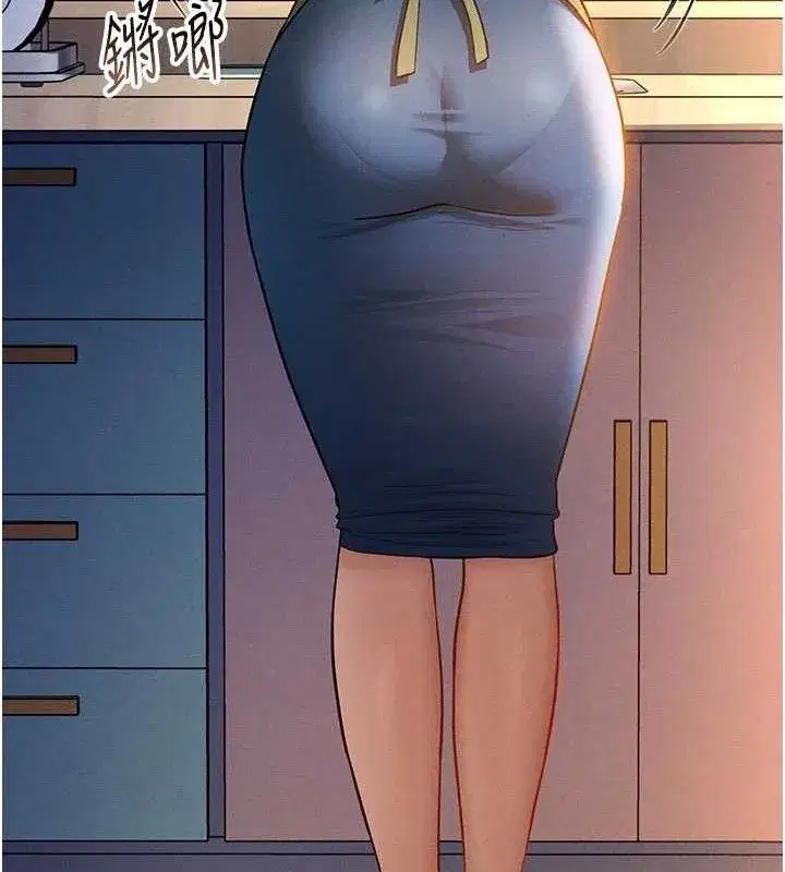 第29話-阿姨，我忍不住了