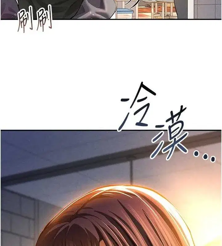 第29話-阿姨，我忍不住了