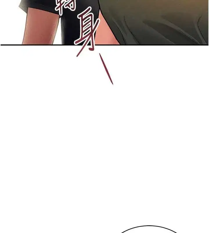 第29話-阿姨，我忍不住了