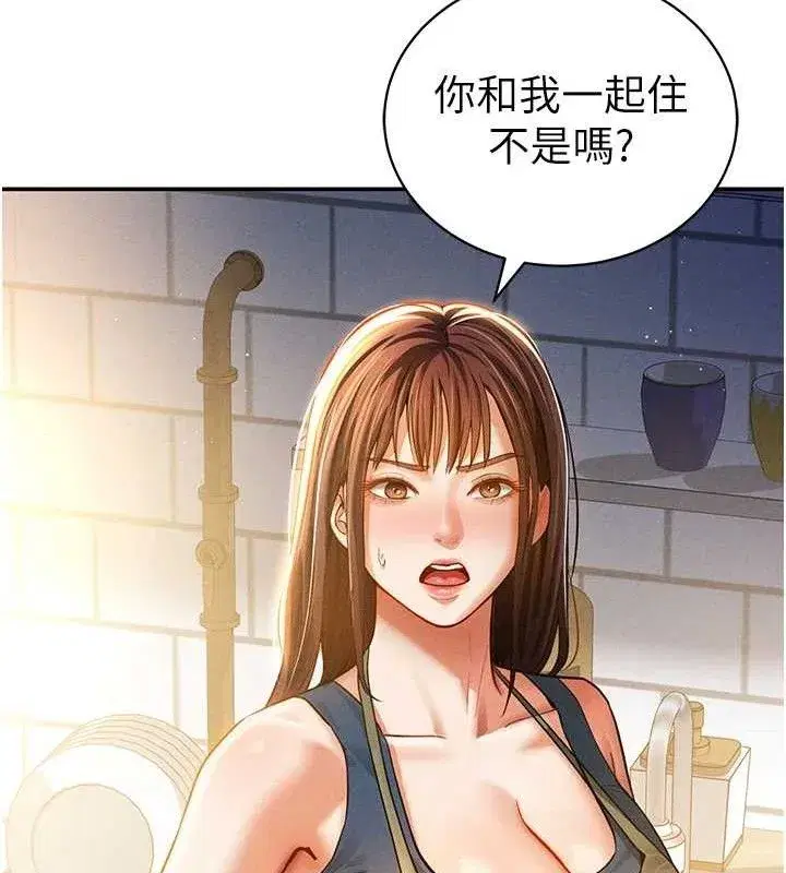 第29話-阿姨，我忍不住了