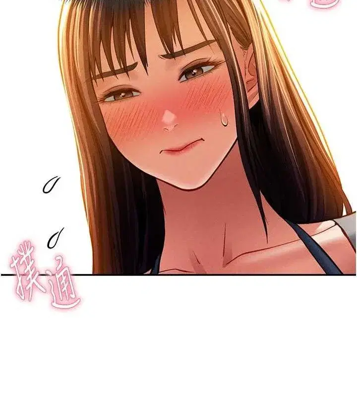 第29話-阿姨，我忍不住了