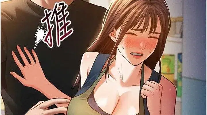 第29話-阿姨，我忍不住了