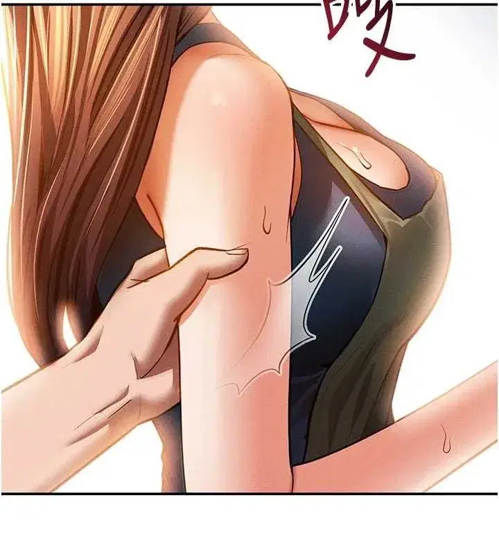 第29話-阿姨，我忍不住了