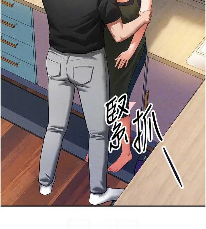 第29話-阿姨，我忍不住了