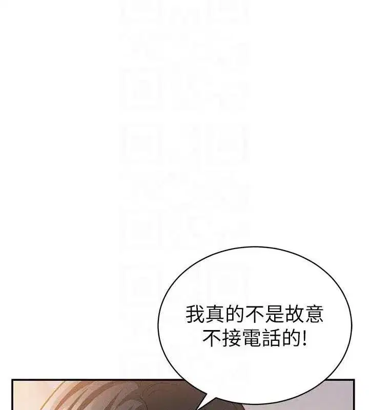 第29話-阿姨，我忍不住了