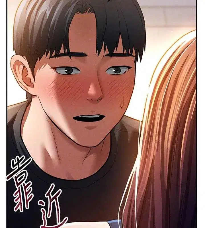 第29話-阿姨，我忍不住了