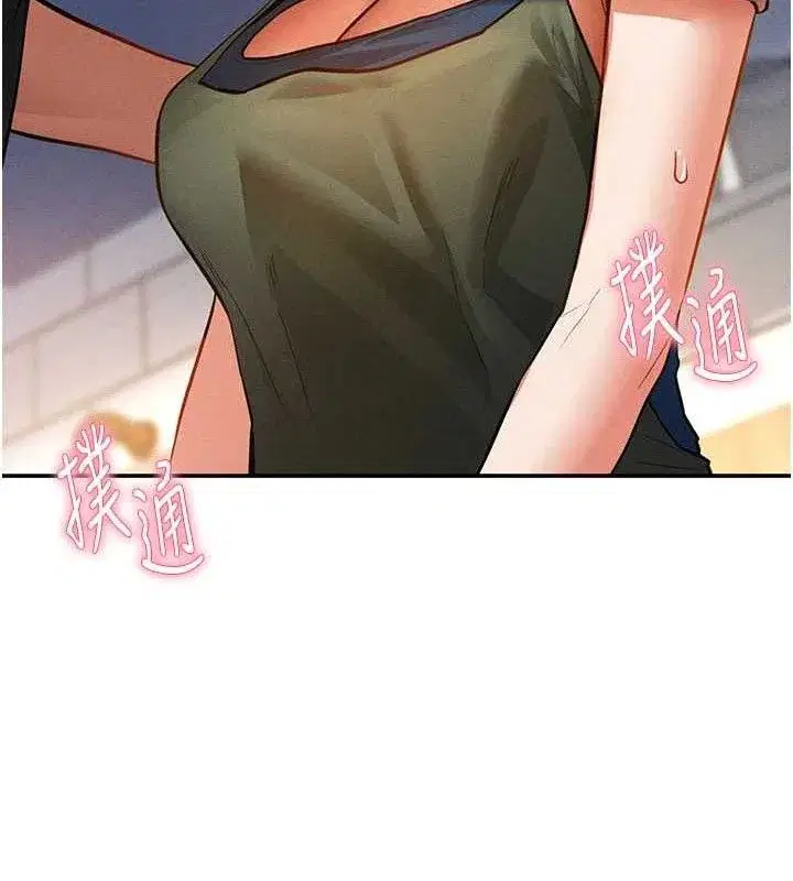 第29話-阿姨，我忍不住了