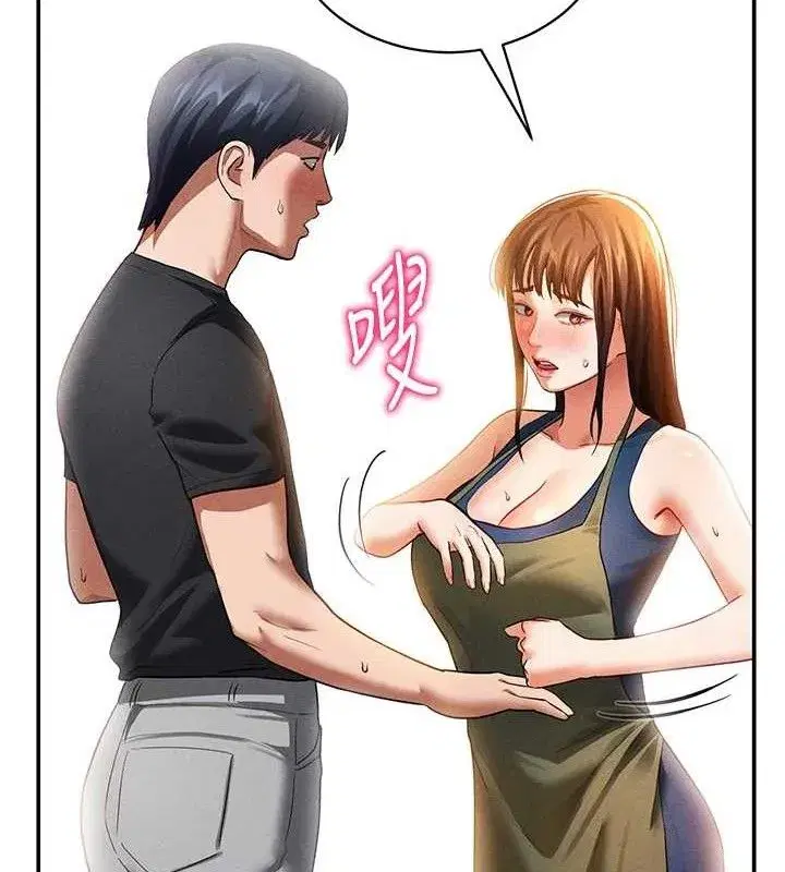 第29話-阿姨，我忍不住了