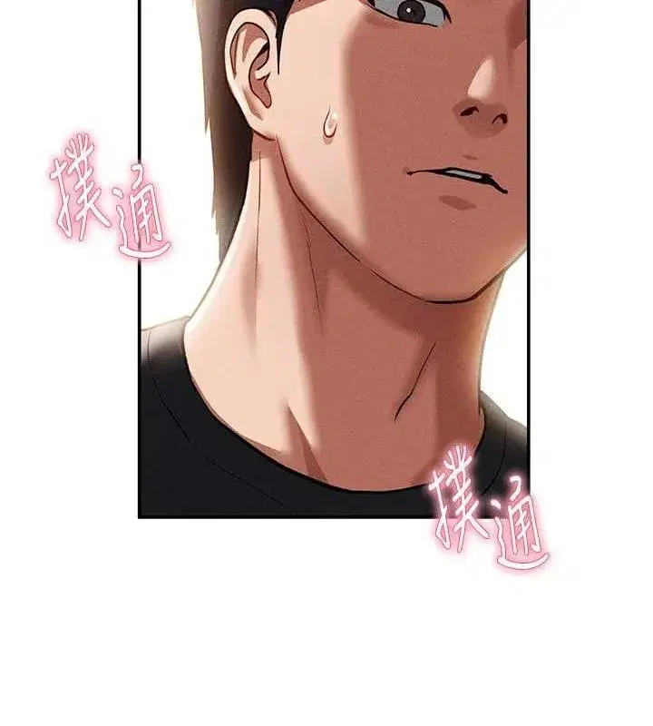 第29話-阿姨，我忍不住了