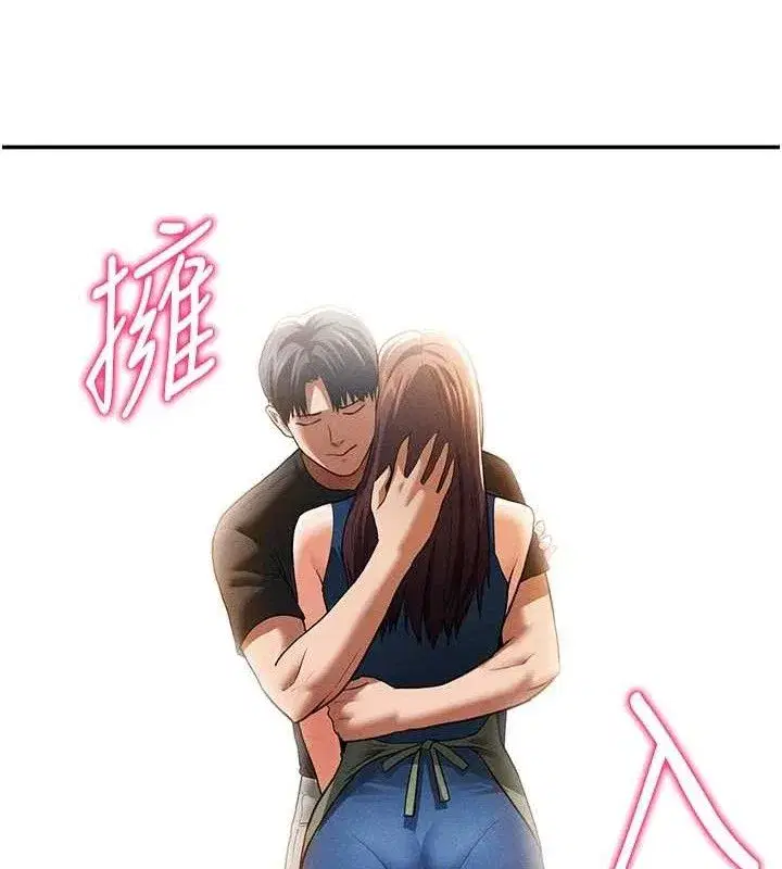 第29話-阿姨，我忍不住了