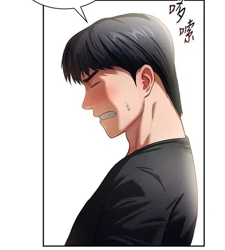 第30話-好想每天和泰山做愛