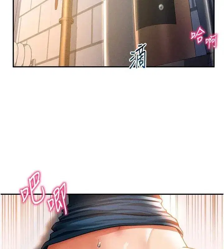 第30話-好想每天和泰山做愛