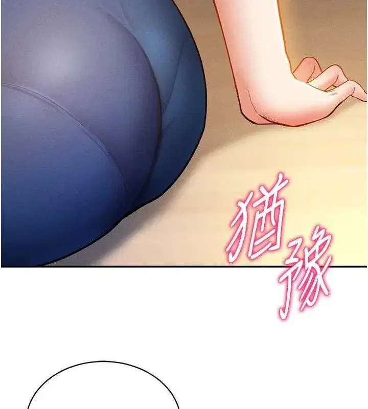 第30話-好想每天和泰山做愛