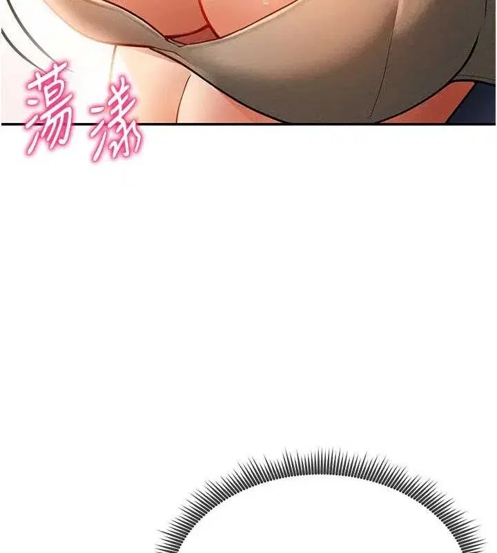 第30話-好想每天和泰山做愛