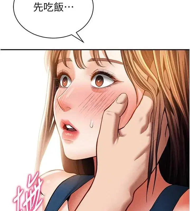 第30話-好想每天和泰山做愛