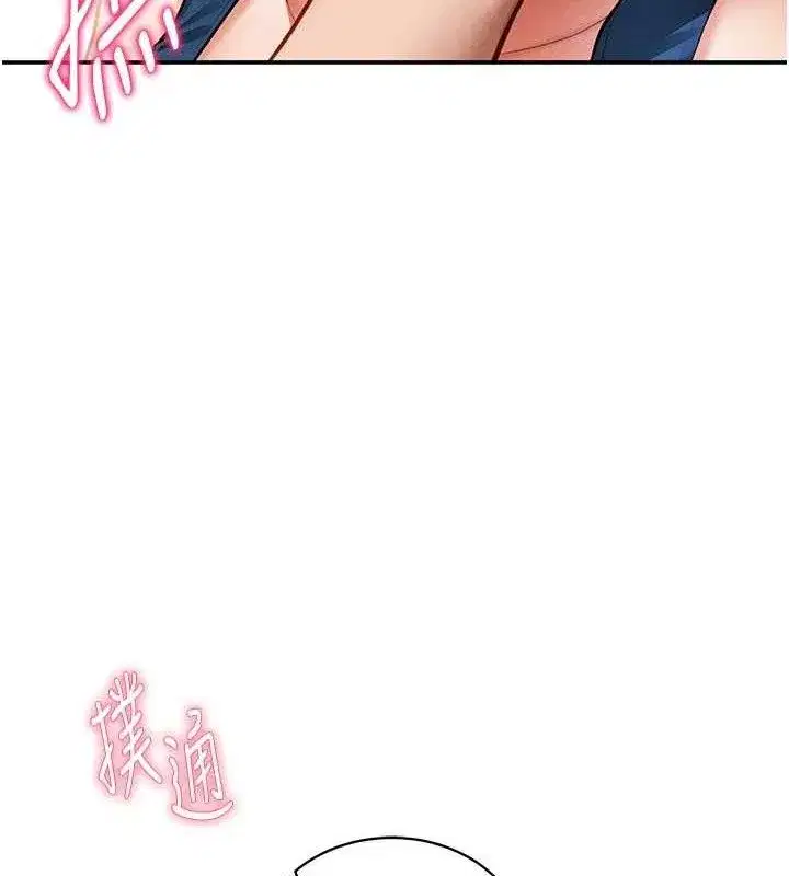 第30話-好想每天和泰山做愛