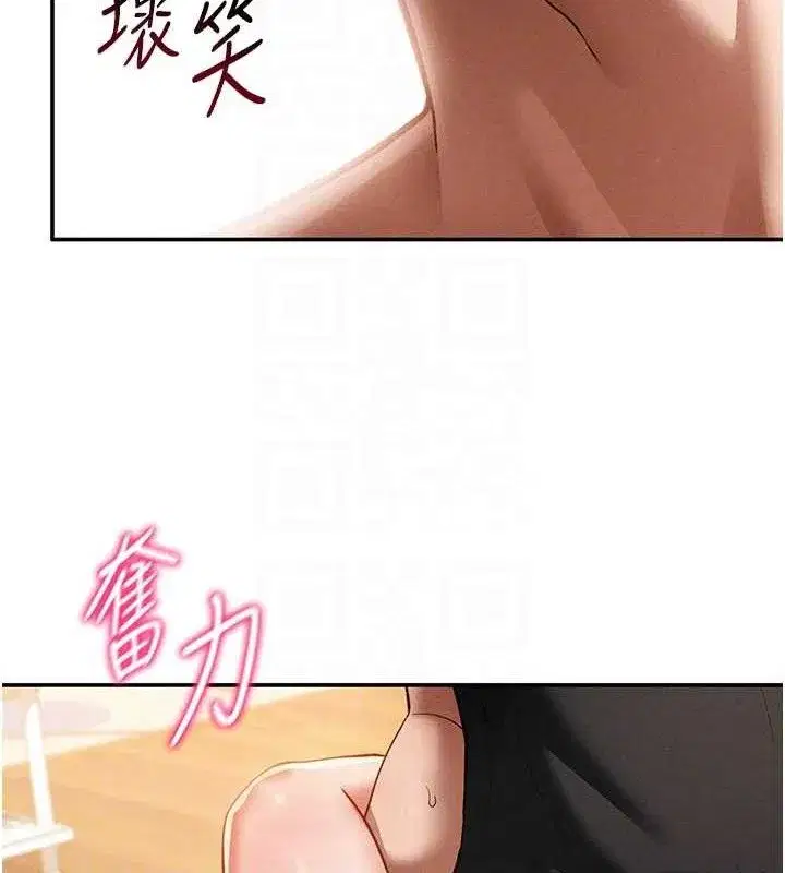 第30話-好想每天和泰山做愛