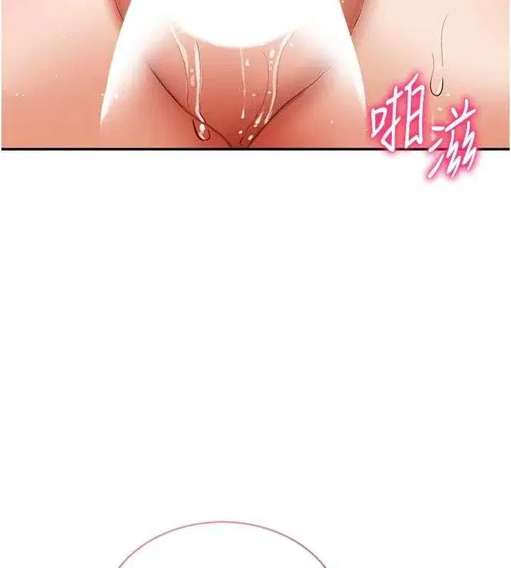 第30話-好想每天和泰山做愛