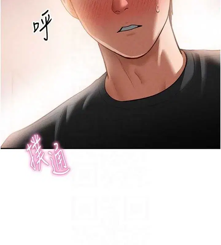 第30話-好想每天和泰山做愛