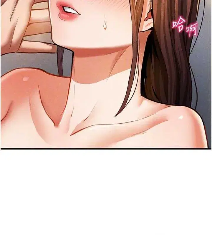 第30話-好想每天和泰山做愛