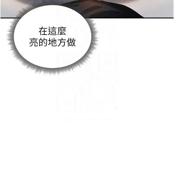 第30話-好想每天和泰山做愛