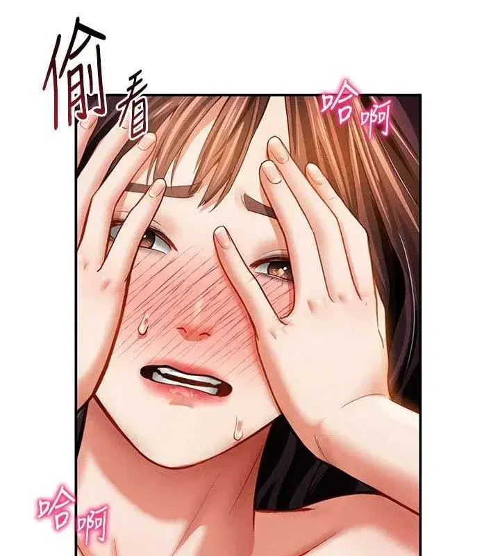 第30話-好想每天和泰山做愛