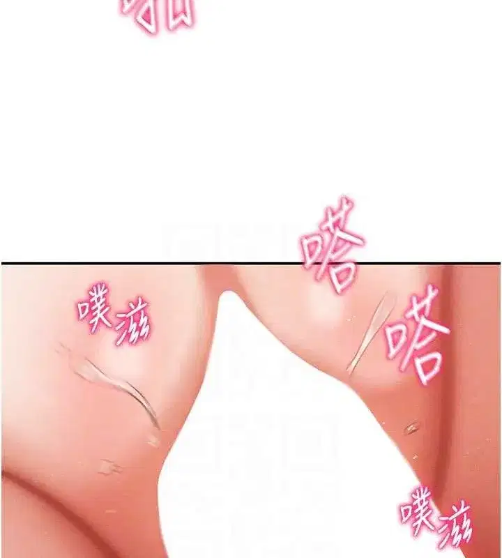 第30話-好想每天和泰山做愛