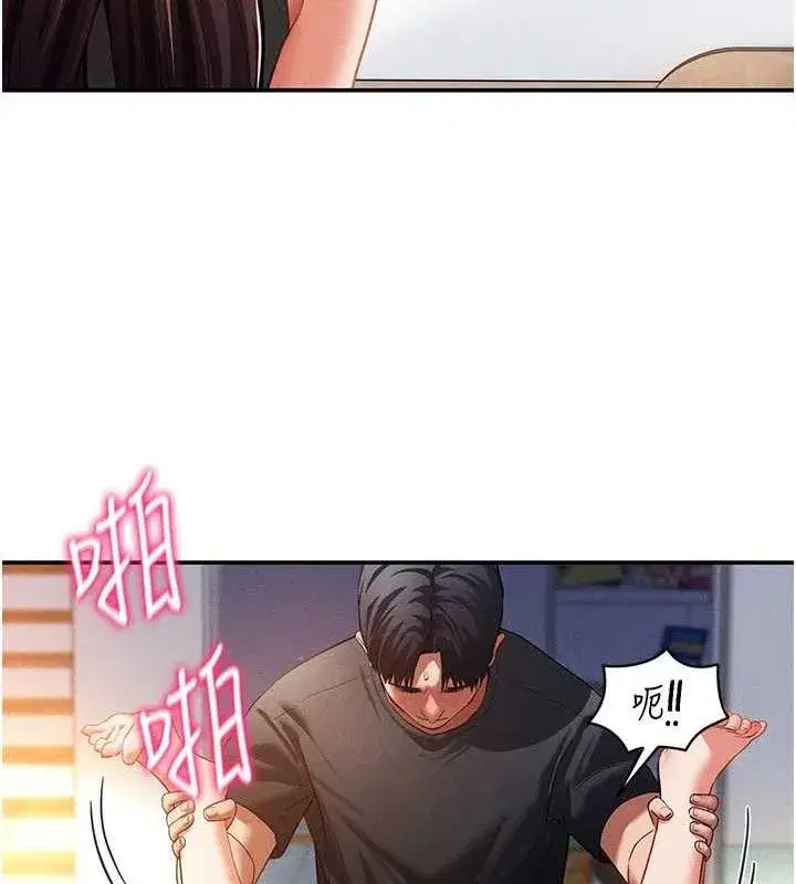 第30話-好想每天和泰山做愛