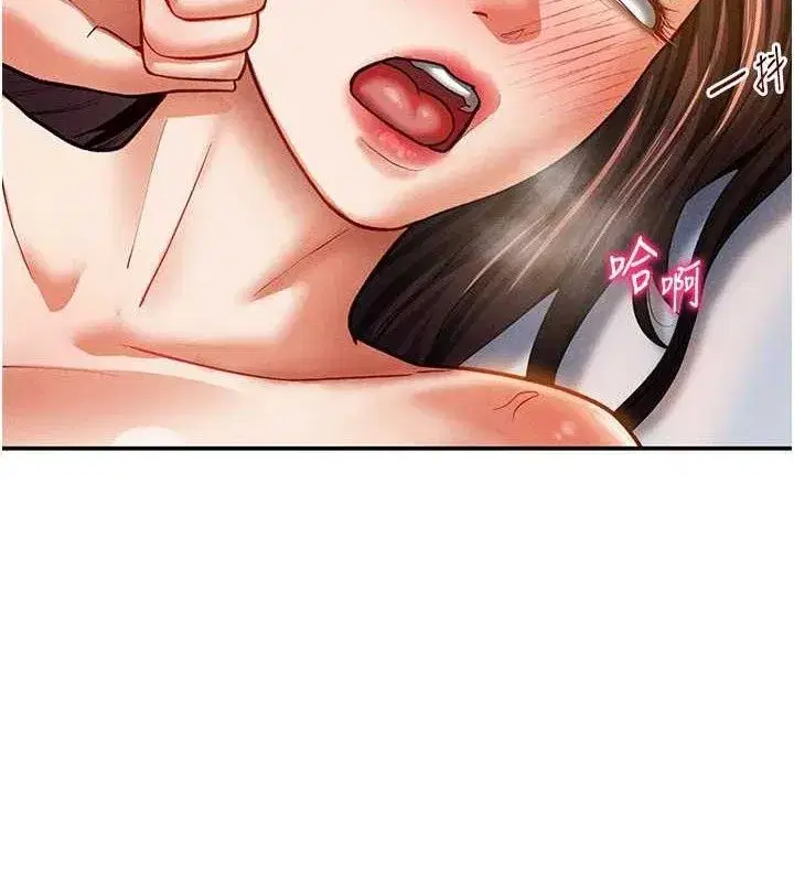 第30話-好想每天和泰山做愛