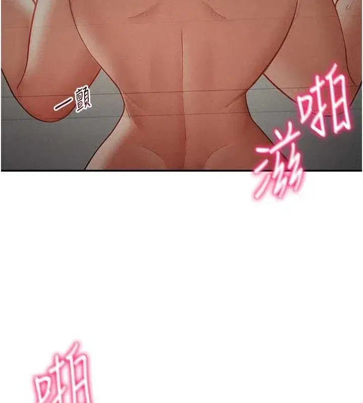 第30話-好想每天和泰山做愛