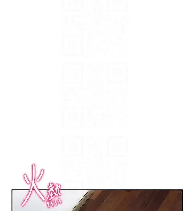 第30話-好想每天和泰山做愛