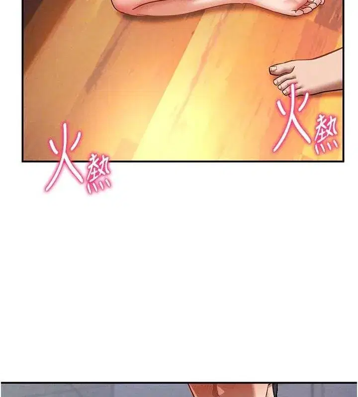 第30話-好想每天和泰山做愛