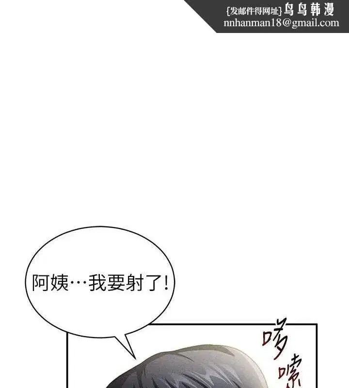 第31話-我來幫妳洗香香