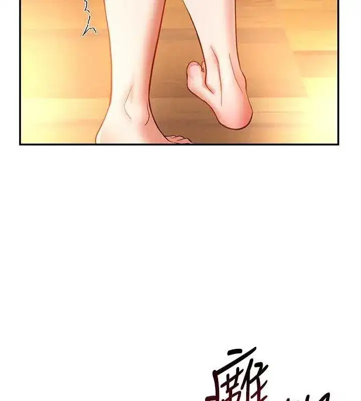 第31話-我來幫妳洗香香