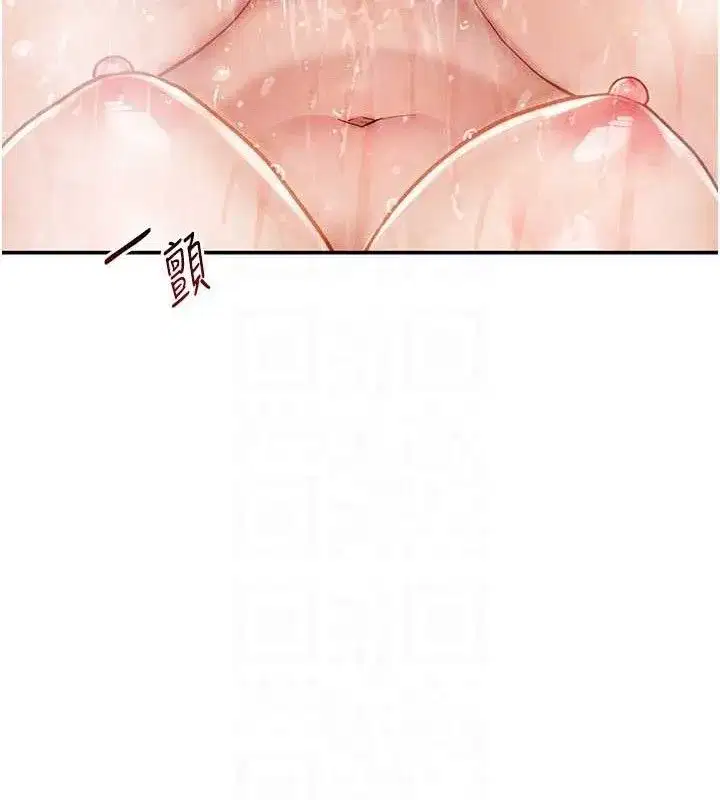 第31話-我來幫妳洗香香