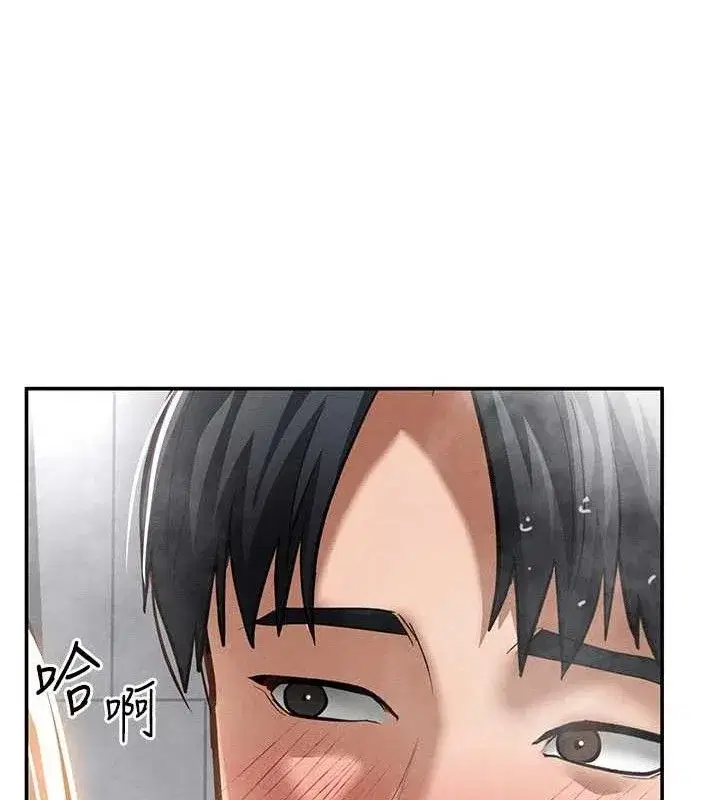 第31話-我來幫妳洗香香