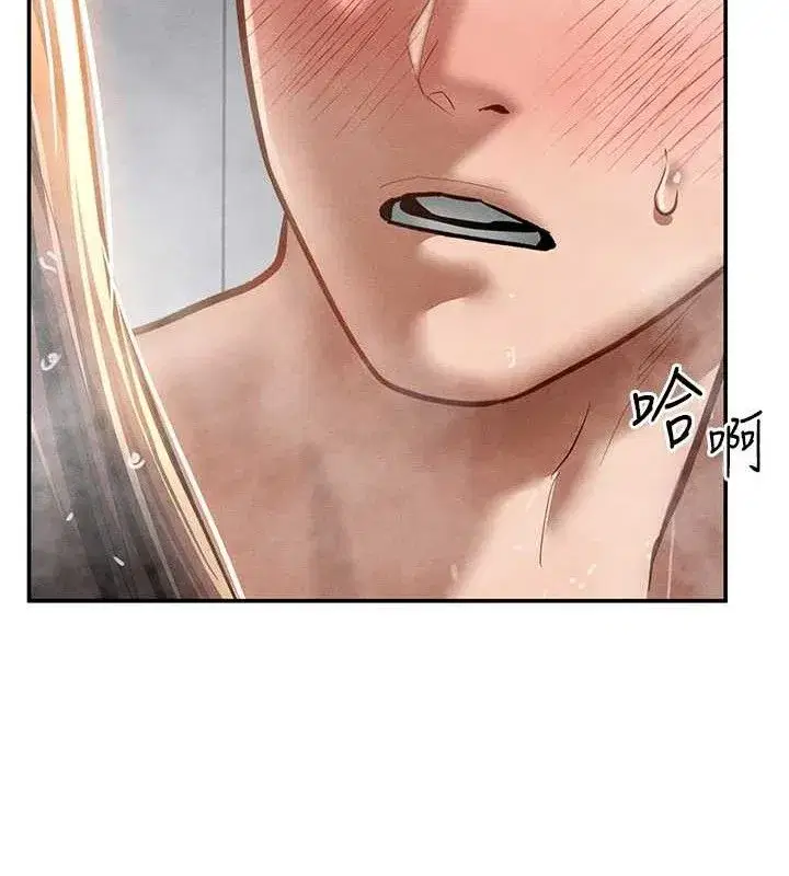 第31話-我來幫妳洗香香