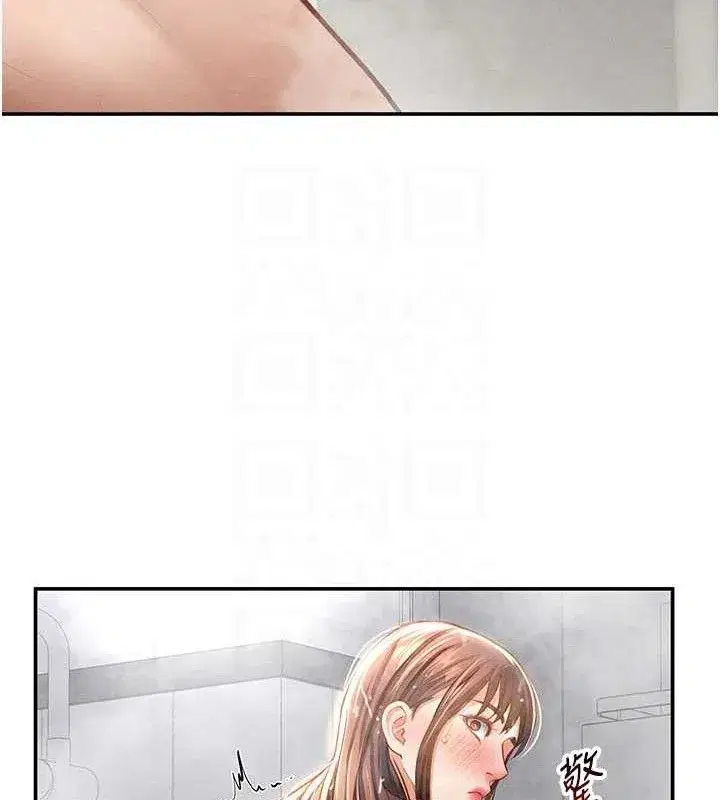 第31話-我來幫妳洗香香