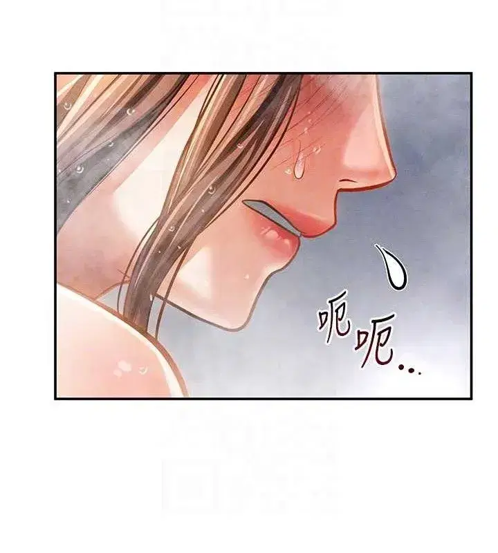 第31話-我來幫妳洗香香