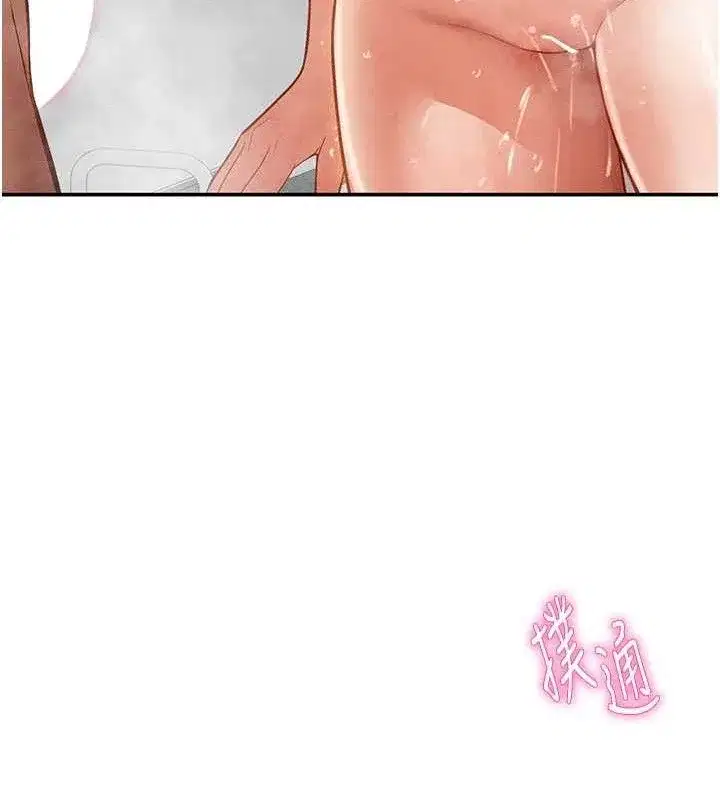 第31話-我來幫妳洗香香