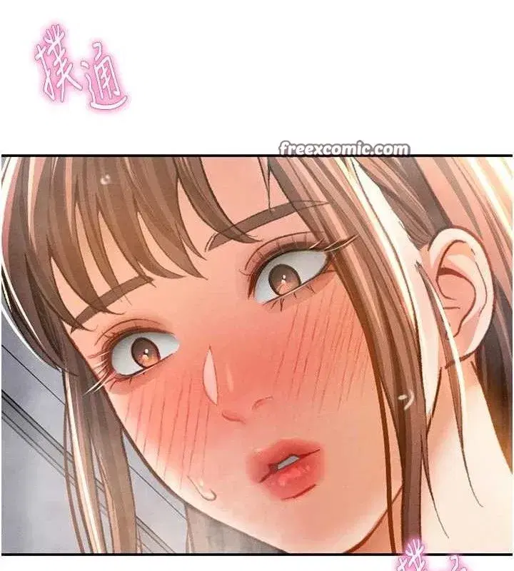 第31話-我來幫妳洗香香