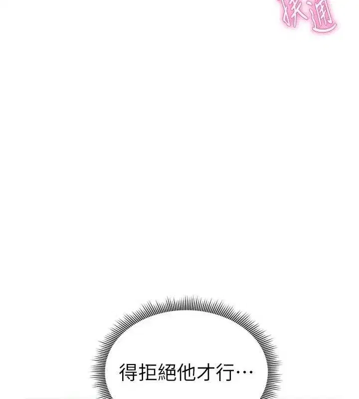 第31話-我來幫妳洗香香