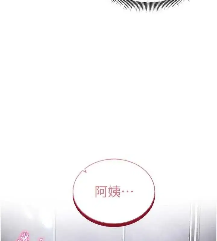 第31話-我來幫妳洗香香