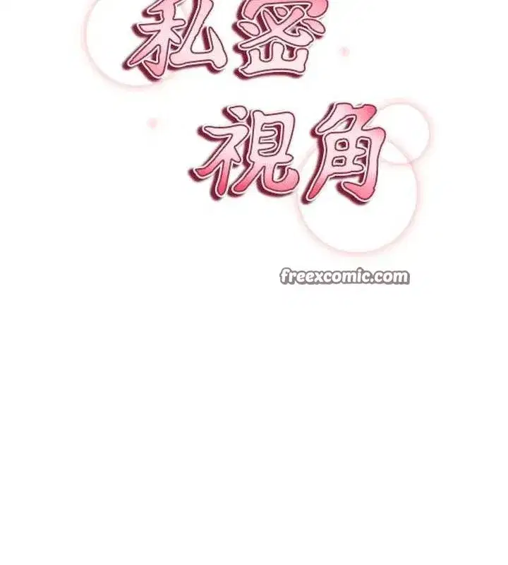 第31話-我來幫妳洗香香