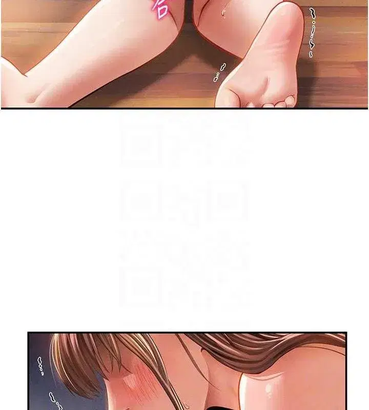 第31話-我來幫妳洗香香